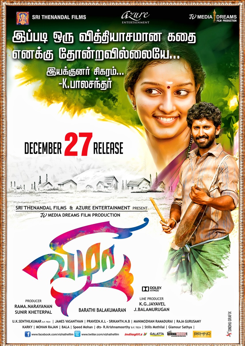 Extra Large Movie Poster Image for Vizha (#4 of 11)