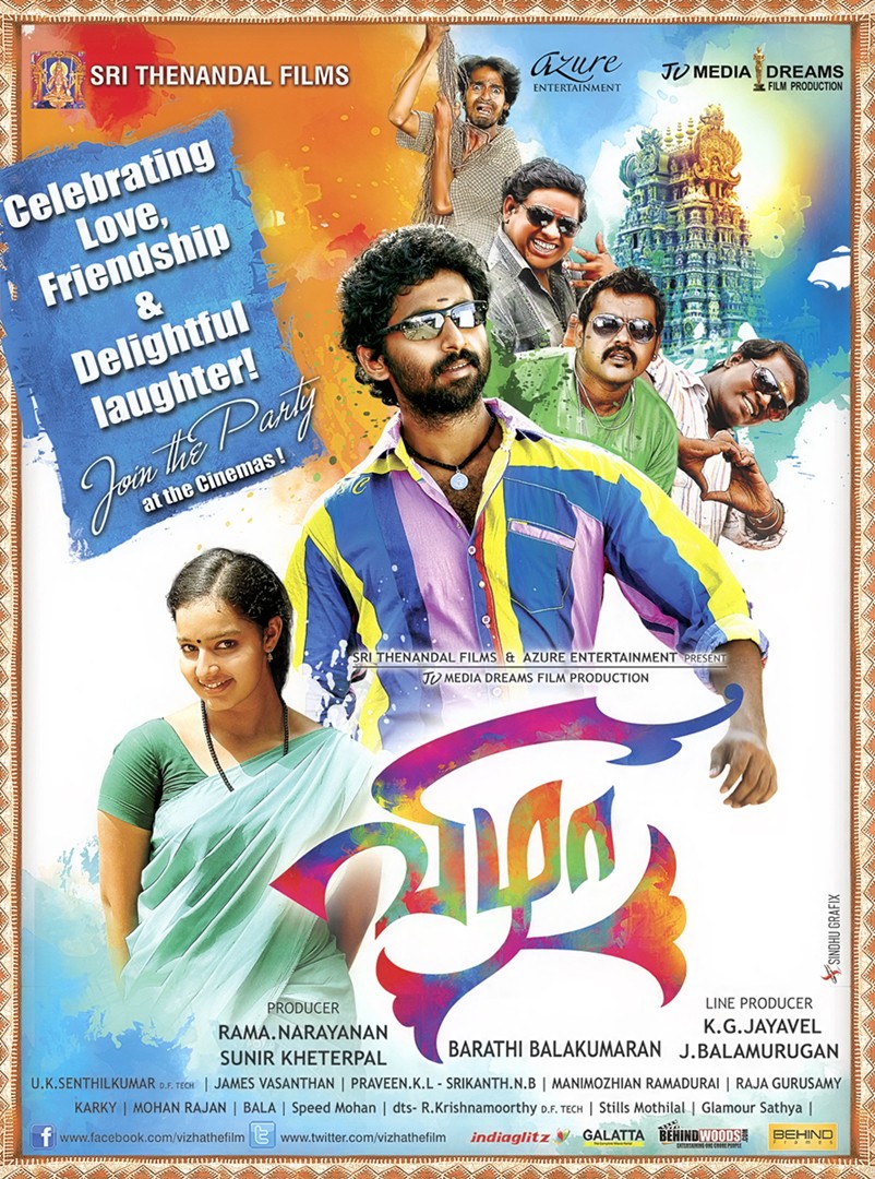 Extra Large Movie Poster Image for Vizha (#6 of 11)