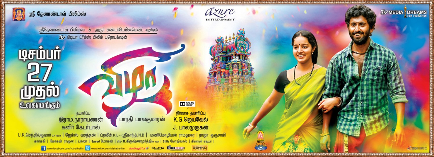 Extra Large Movie Poster Image for Vizha (#1 of 11)