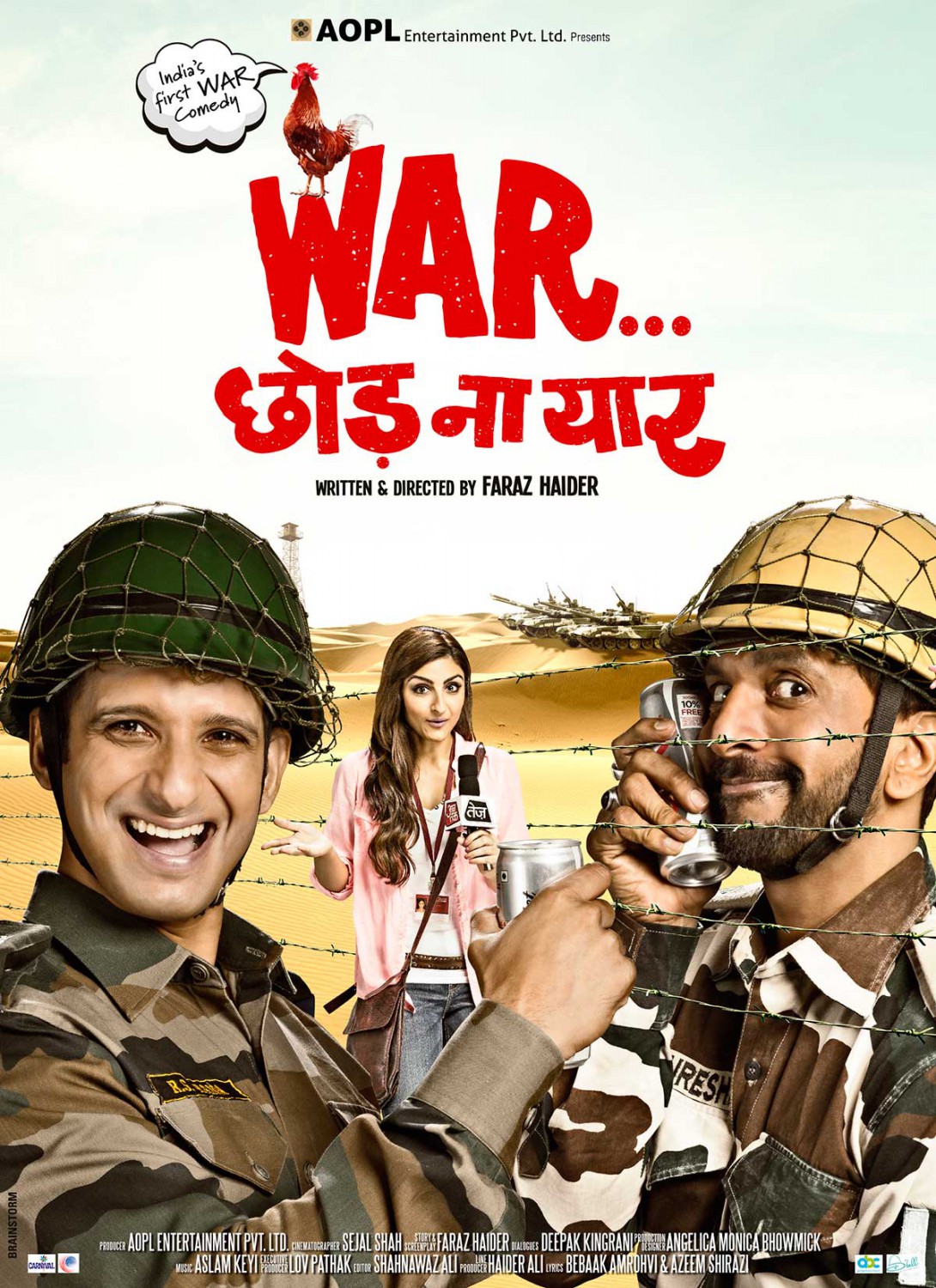 Extra Large Movie Poster Image for War Chod Na Yaar (#3 of 4)