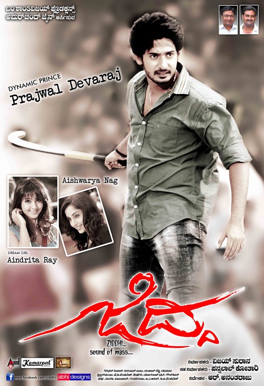 Ziddhi Movie Poster
