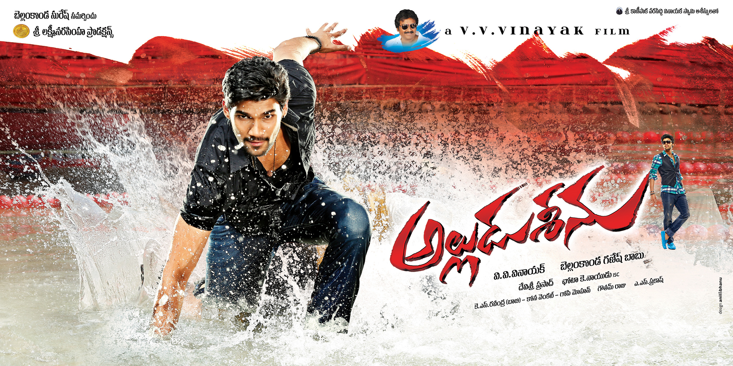 Mega Sized Movie Poster Image for Alludu Seenu (#3 of 9)