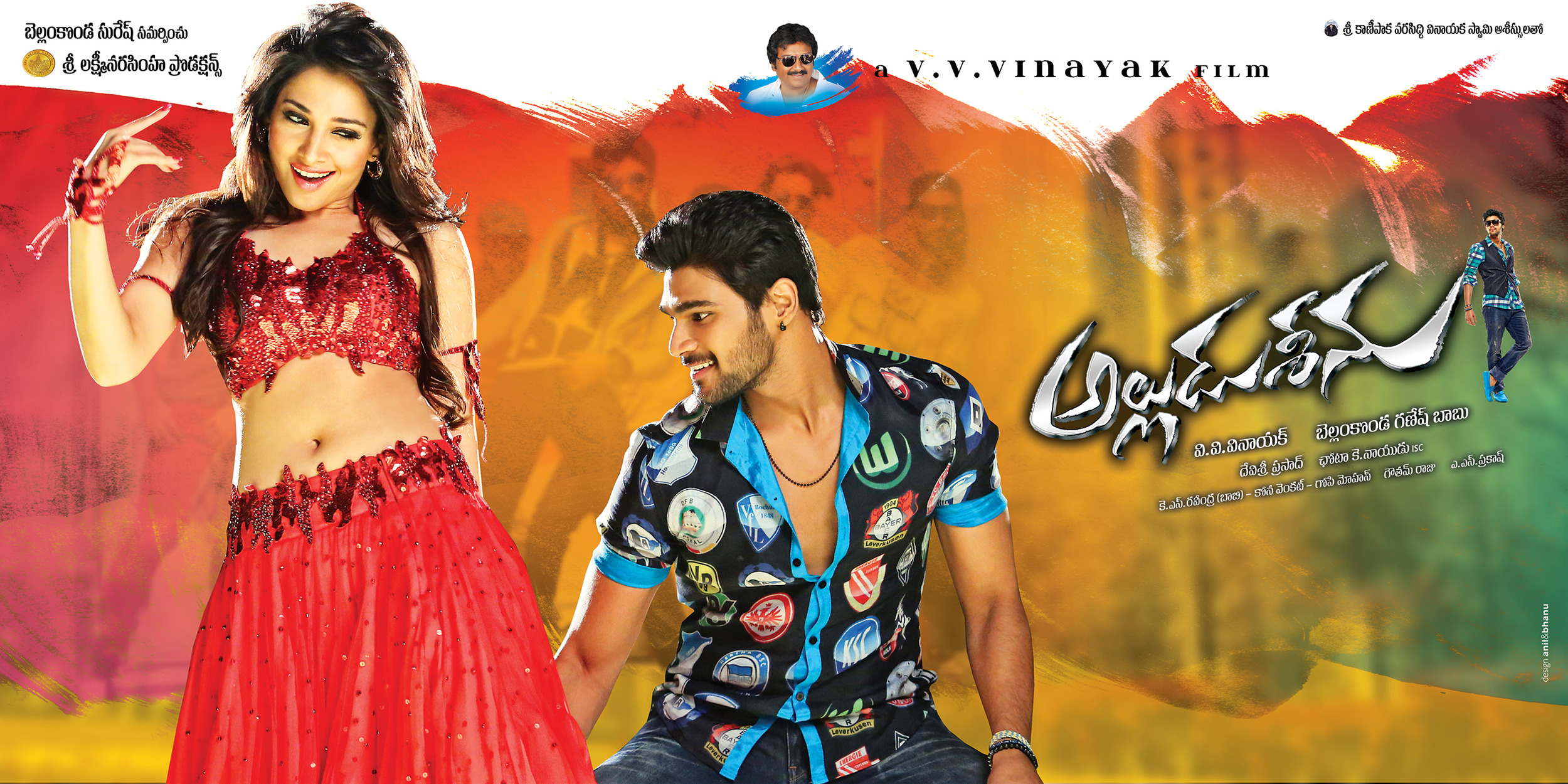 Mega Sized Movie Poster Image for Alludu Seenu (#5 of 9)