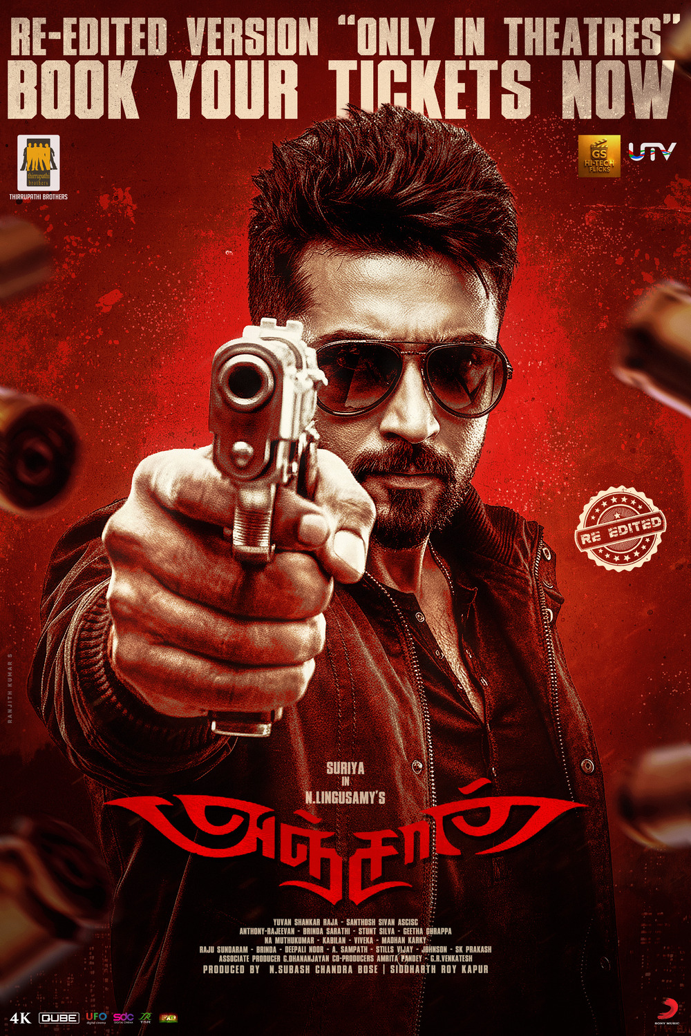 Extra Large Movie Poster Image for Anjaan (#10 of 17)