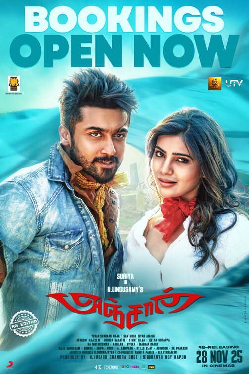 Anjaan Movie Poster
