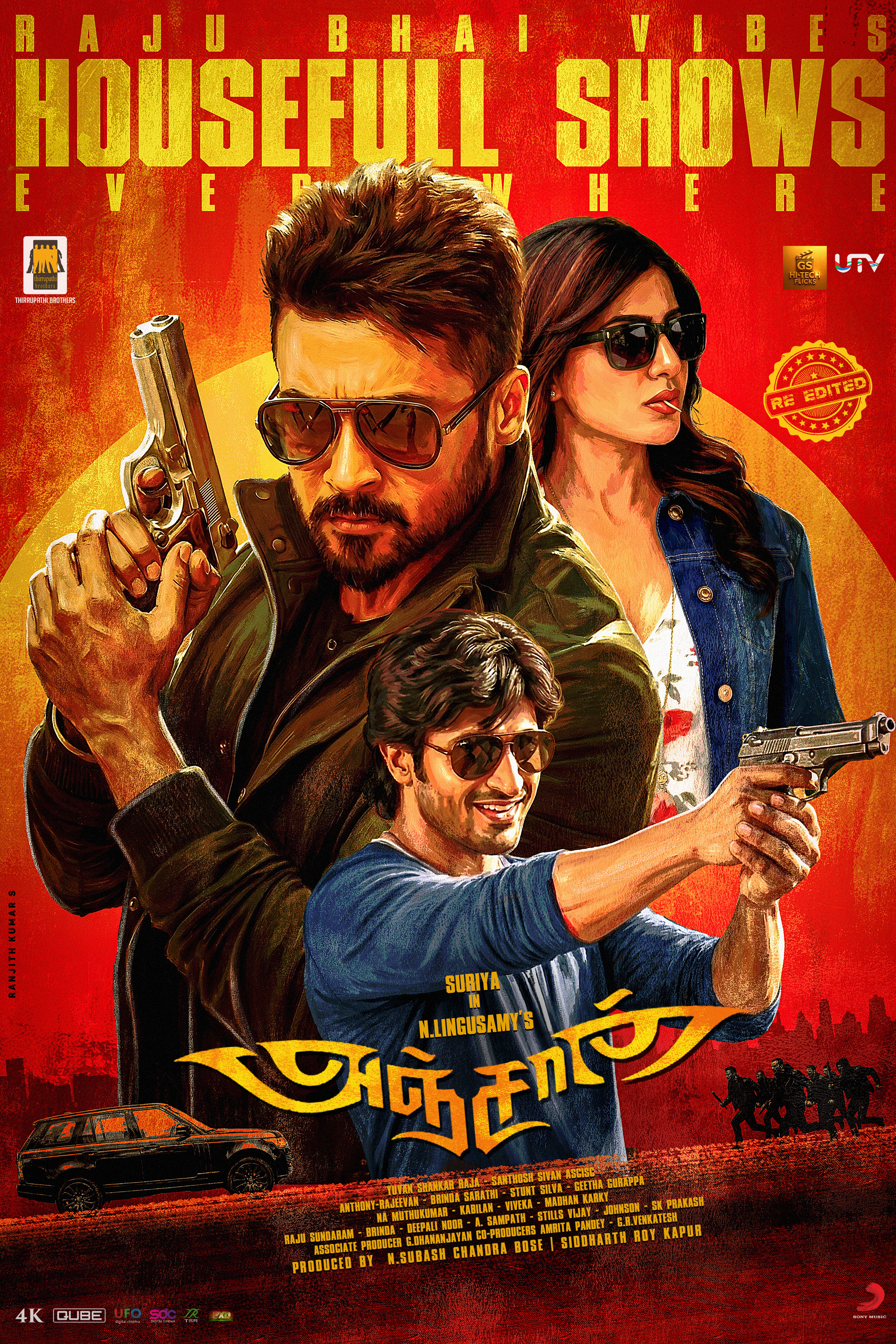 Mega Sized Movie Poster Image for Anjaan (#12 of 17)