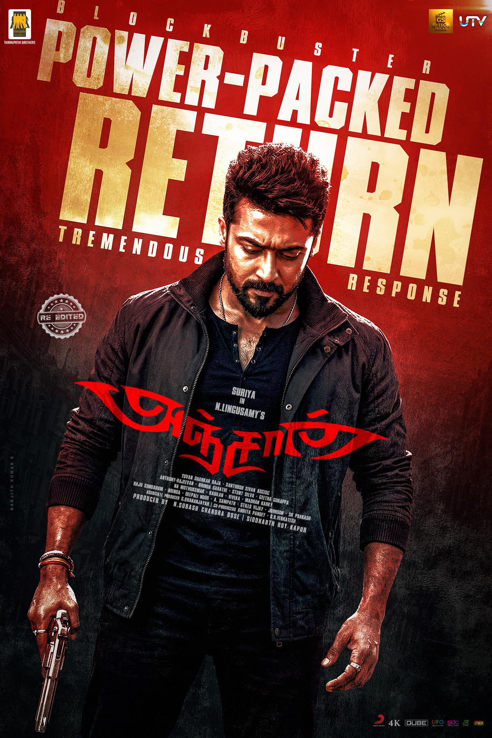 Extra Large Movie Poster Image for Anjaan (#13 of 17)