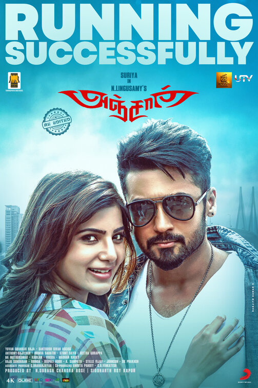 Anjaan Movie Poster