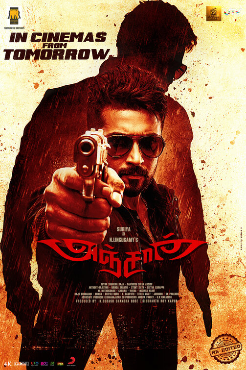 Anjaan Movie Poster