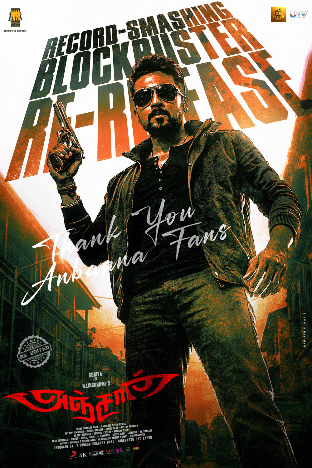 Extra Large Movie Poster Image for Anjaan (#6 of 17)