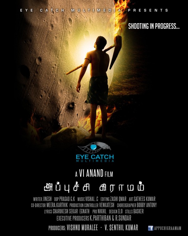 Appuchi Graamam Movie Poster