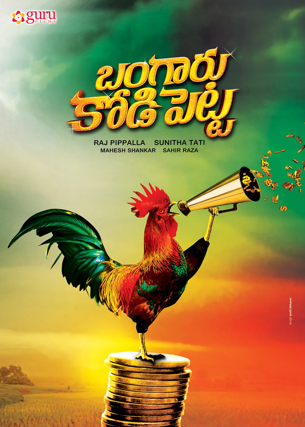 Extra Large Movie Poster Image for Bangaaru KodiPetta (#2 of 7)