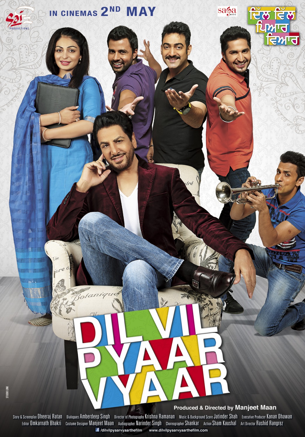 Extra Large Movie Poster Image for Dil Vil Pyaar Vyaar (#3 of 3)