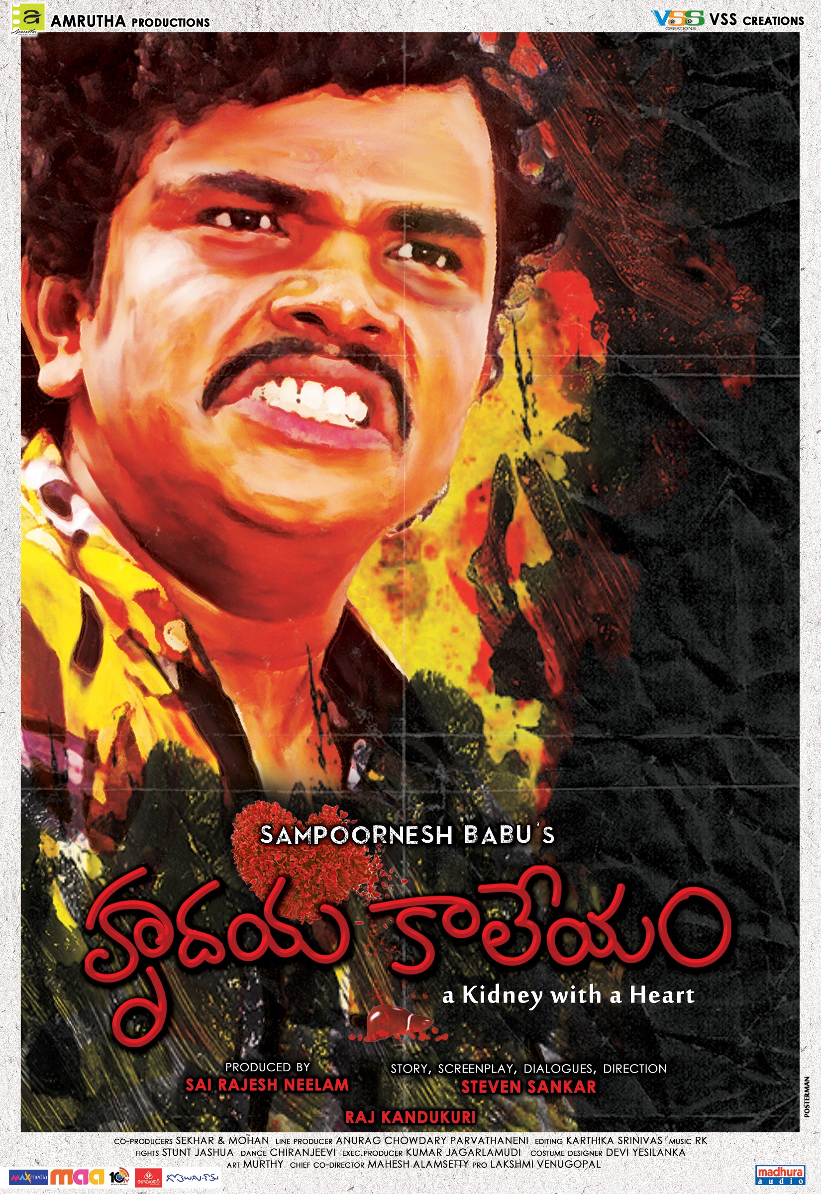 Mega Sized Movie Poster Image for Hrudaya Kaleyam 