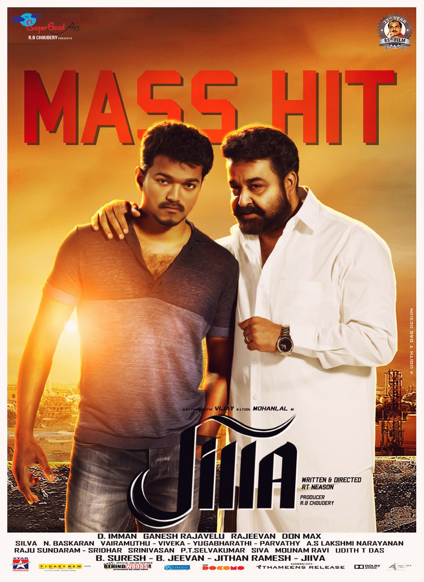 Extra Large Movie Poster Image for Jilla (#2 of 5)