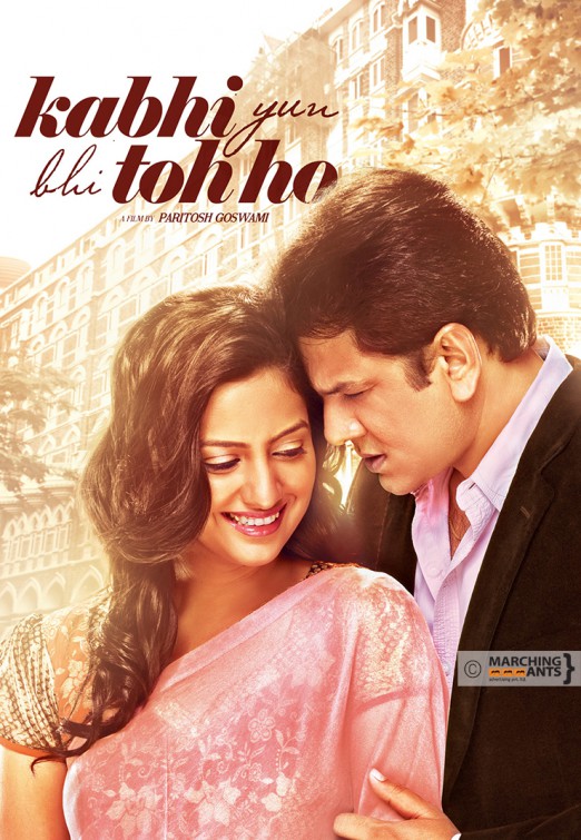 Kabhi Yuh Bhi Toh Ho Movie Poster