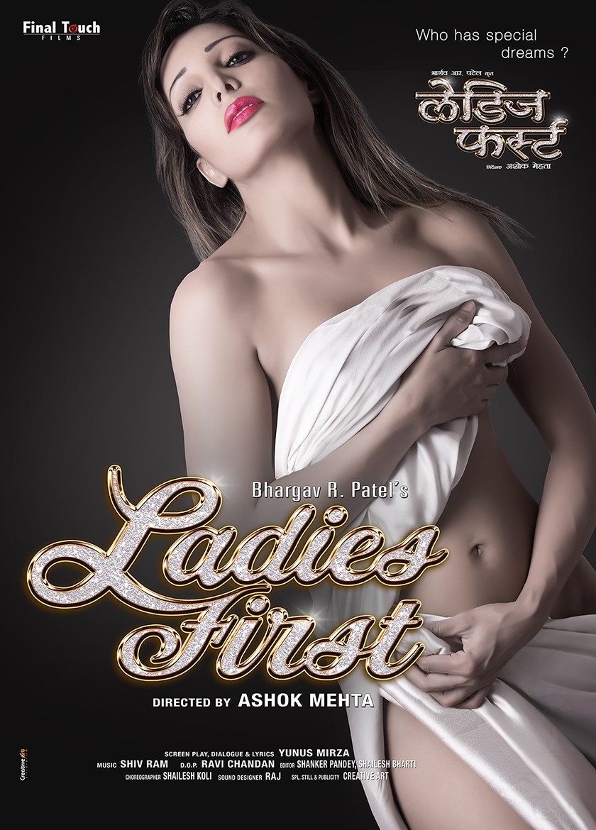 Extra Large Movie Poster Image for Ladies First (#4 of 8)