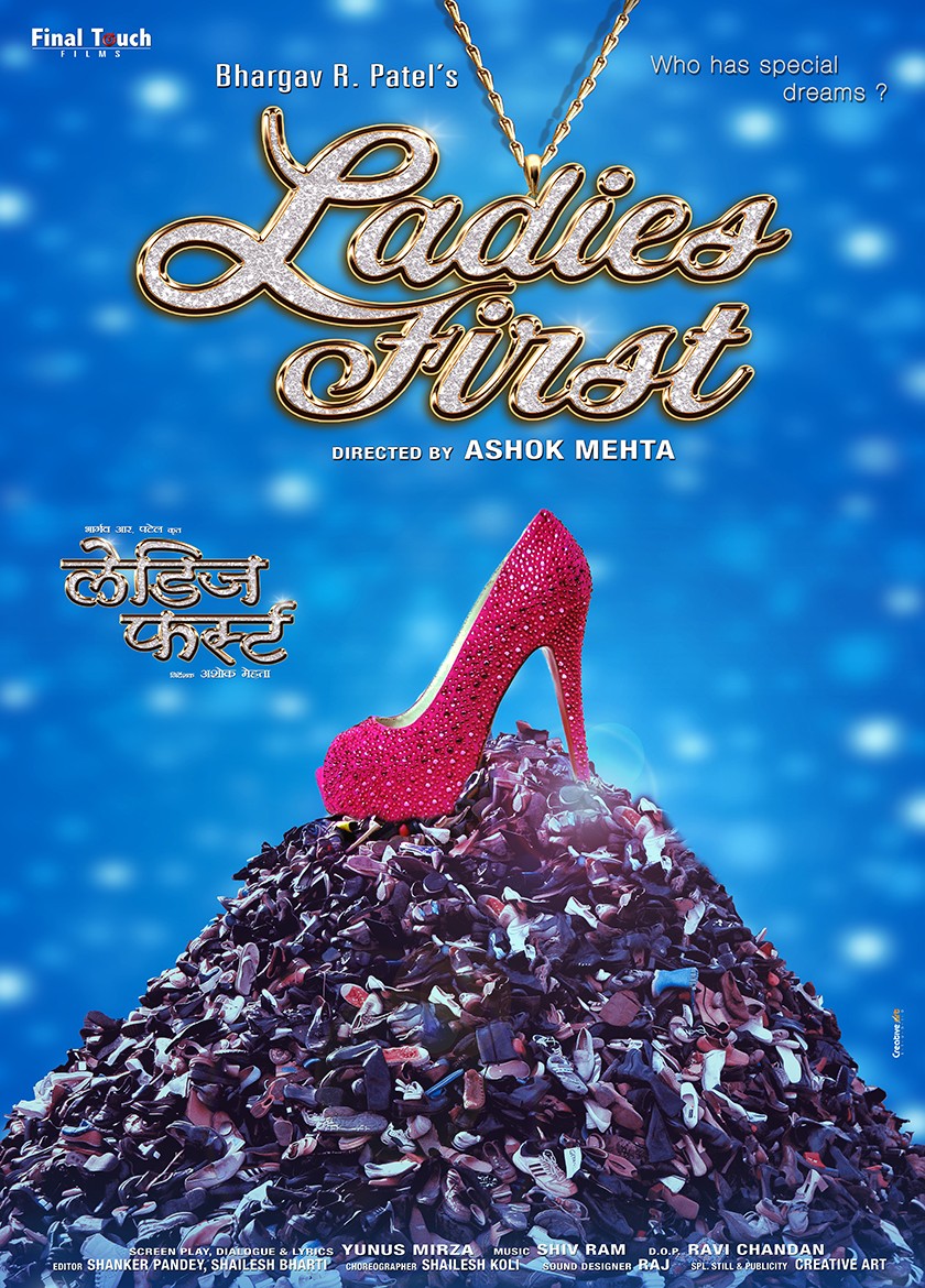 Extra Large Movie Poster Image for Ladies First (#7 of 8)
