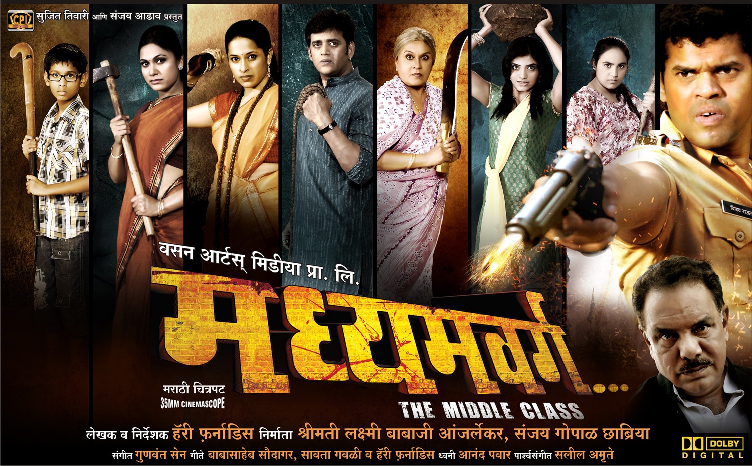 Extra Large Movie Poster Image for Madhyamvarg: The Middle Class 