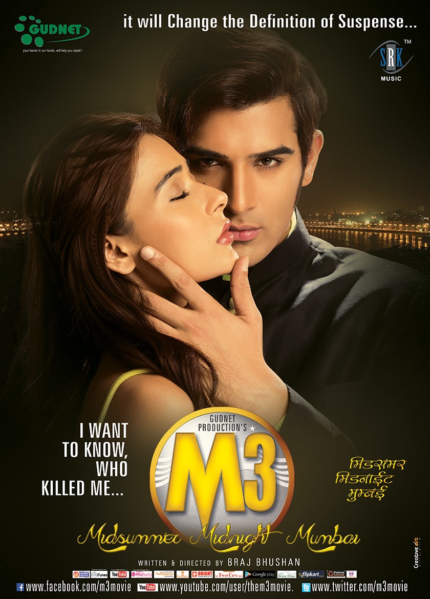 Extra Large Movie Poster Image for Mid-summer Midnight Mumbai (#2 of 7)