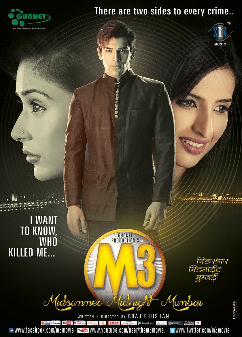 Extra Large Movie Poster Image for Mid-summer Midnight Mumbai (#1 of 7)