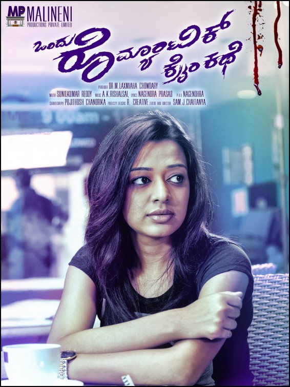 Ondu Romantic Crime Kathe Movie Poster