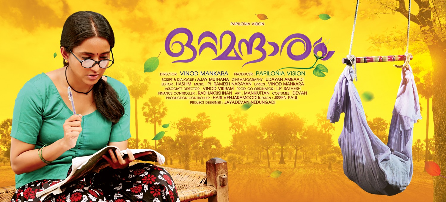 Extra Large Movie Poster Image for Ottamantharam (#1 of 2)