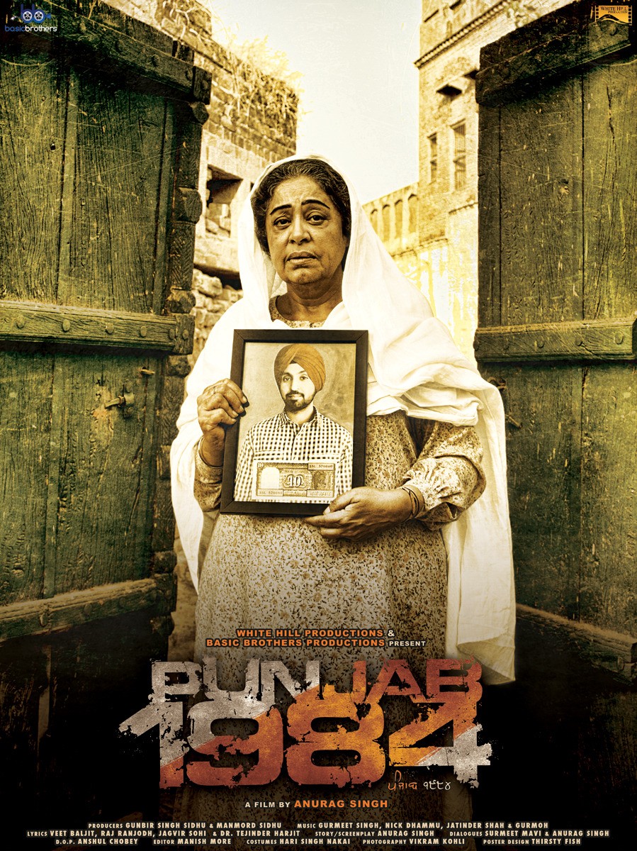 Extra Large Movie Poster Image for Punjab 1984 (#2 of 9)