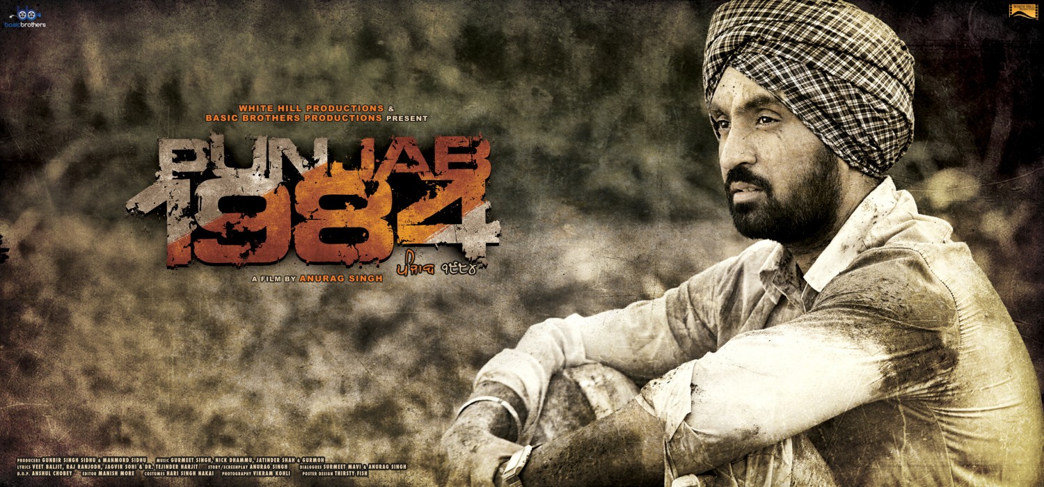 Extra Large Movie Poster Image for Punjab 1984 (#6 of 9)