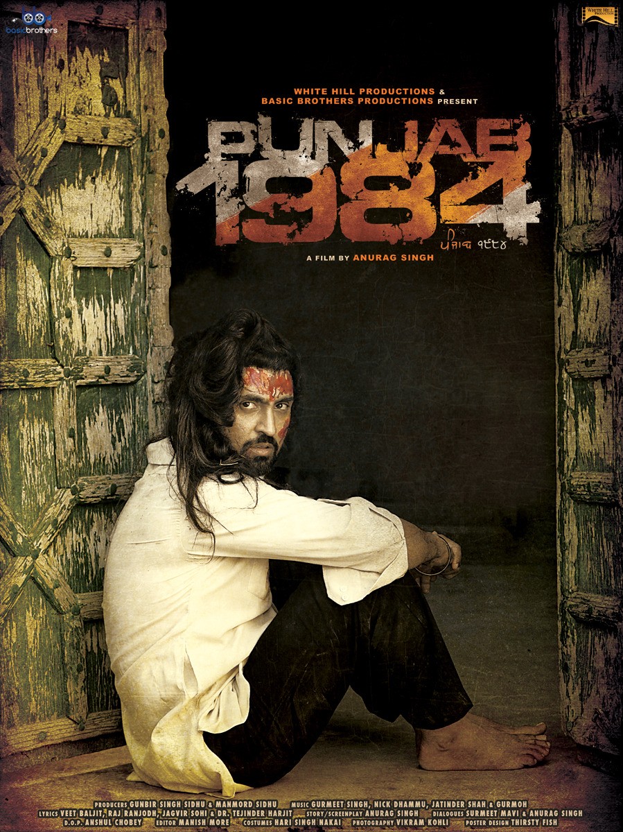 Extra Large Movie Poster Image for Punjab 1984 (#1 of 9)