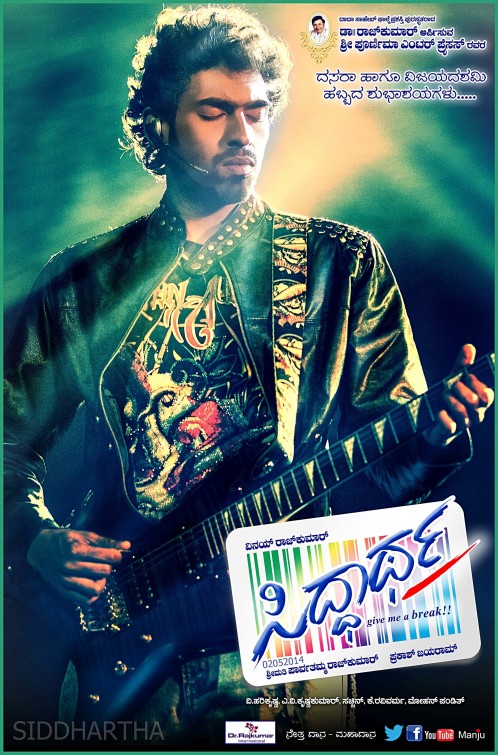 Siddhartha Movie Poster