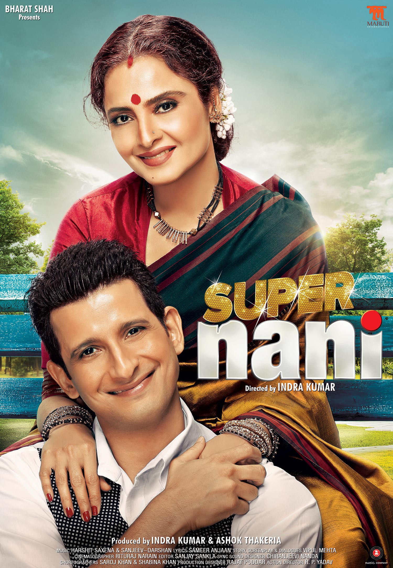 Mega Sized Movie Poster Image for Super Nani (#3 of 5)