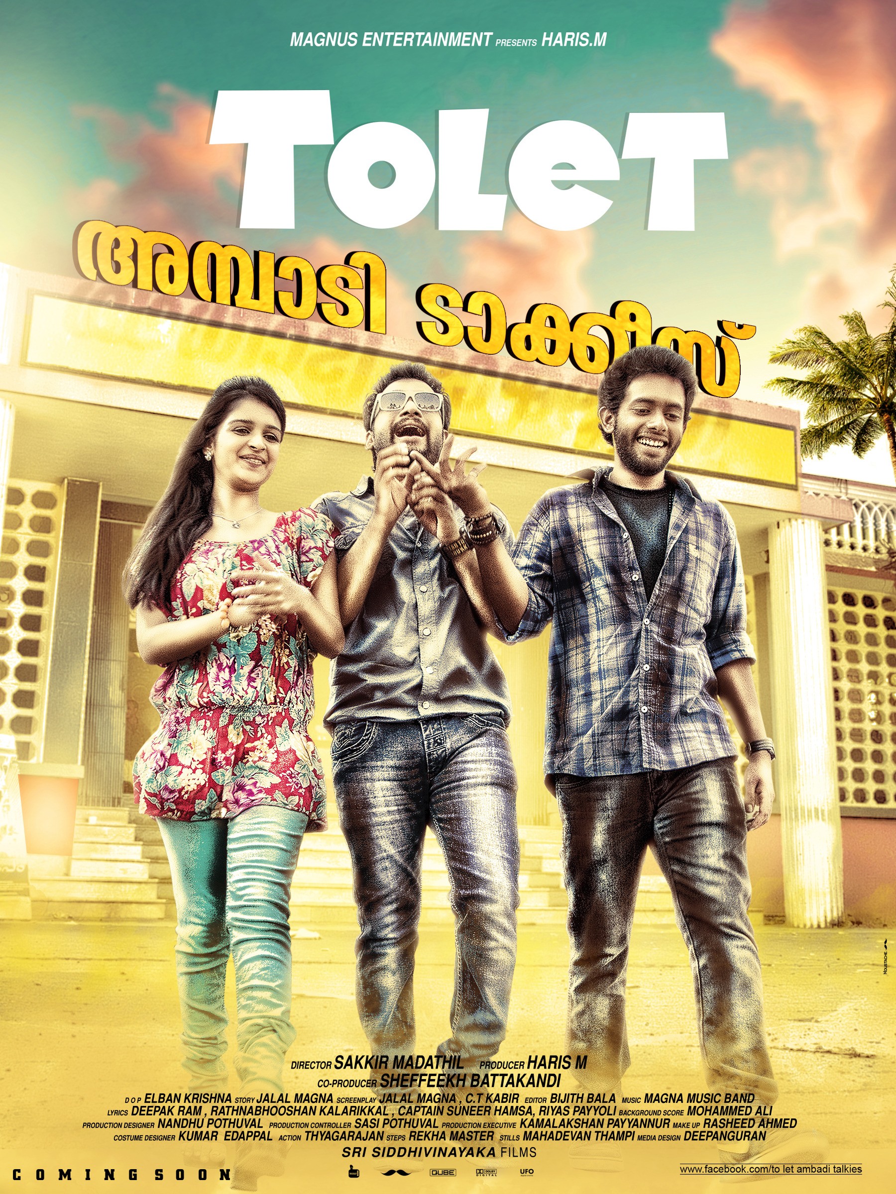 Mega Sized Movie Poster Image for To Let Ambadi Talkies (#5 of 9)