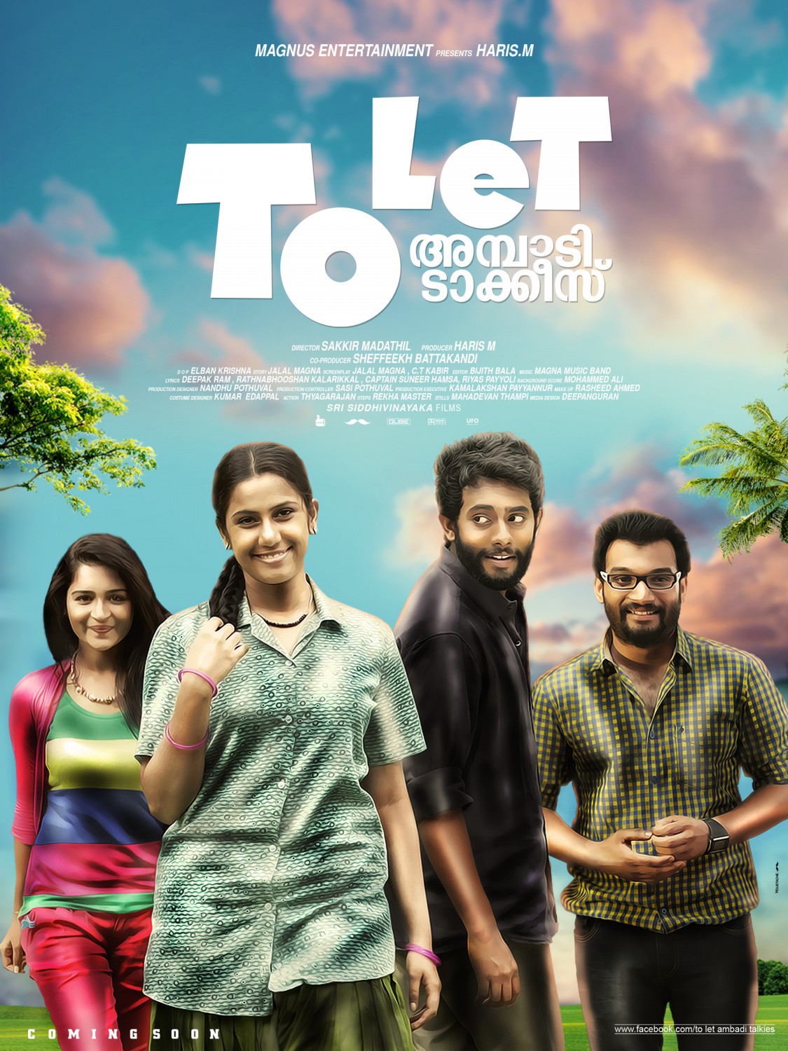 Extra Large Movie Poster Image for To Let Ambadi Talkies (#6 of 9)