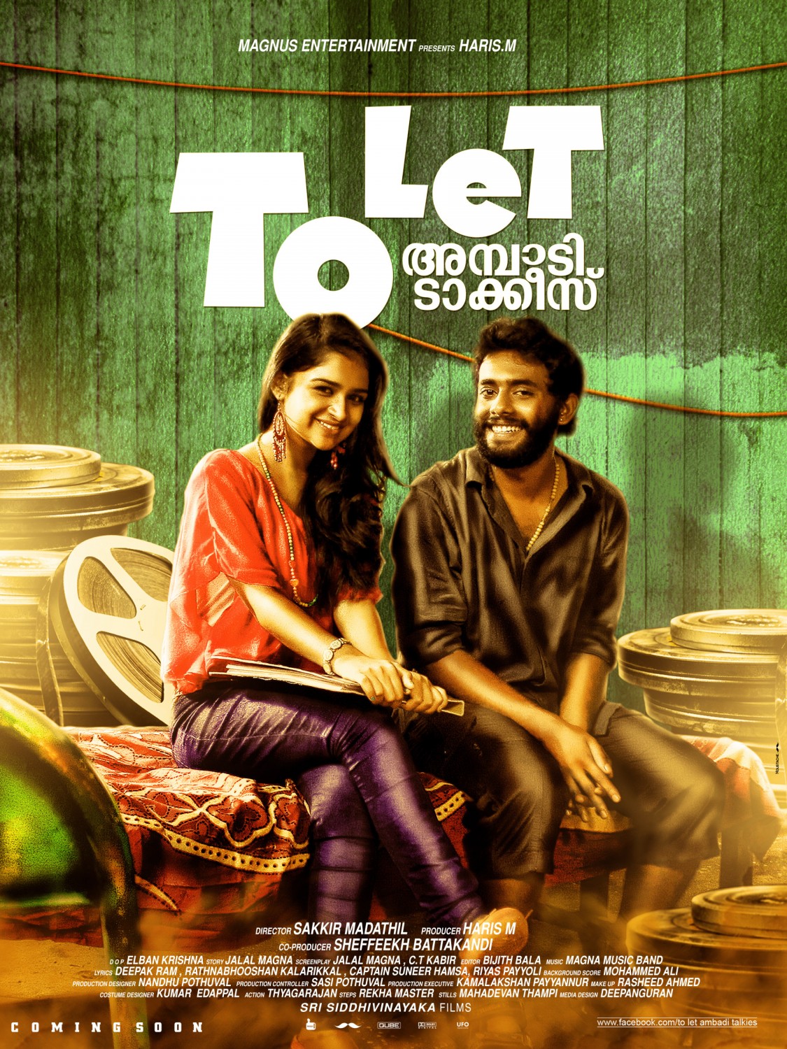 Extra Large Movie Poster Image for To Let Ambadi Talkies (#8 of 9)