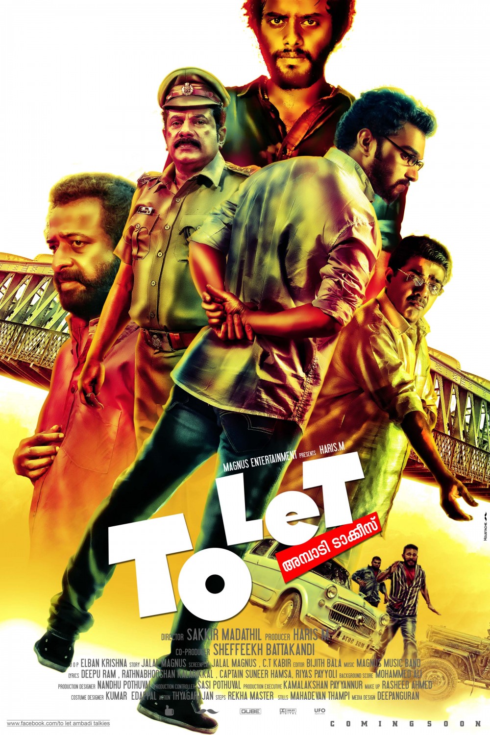 Extra Large Movie Poster Image for To Let Ambadi Talkies (#9 of 9)