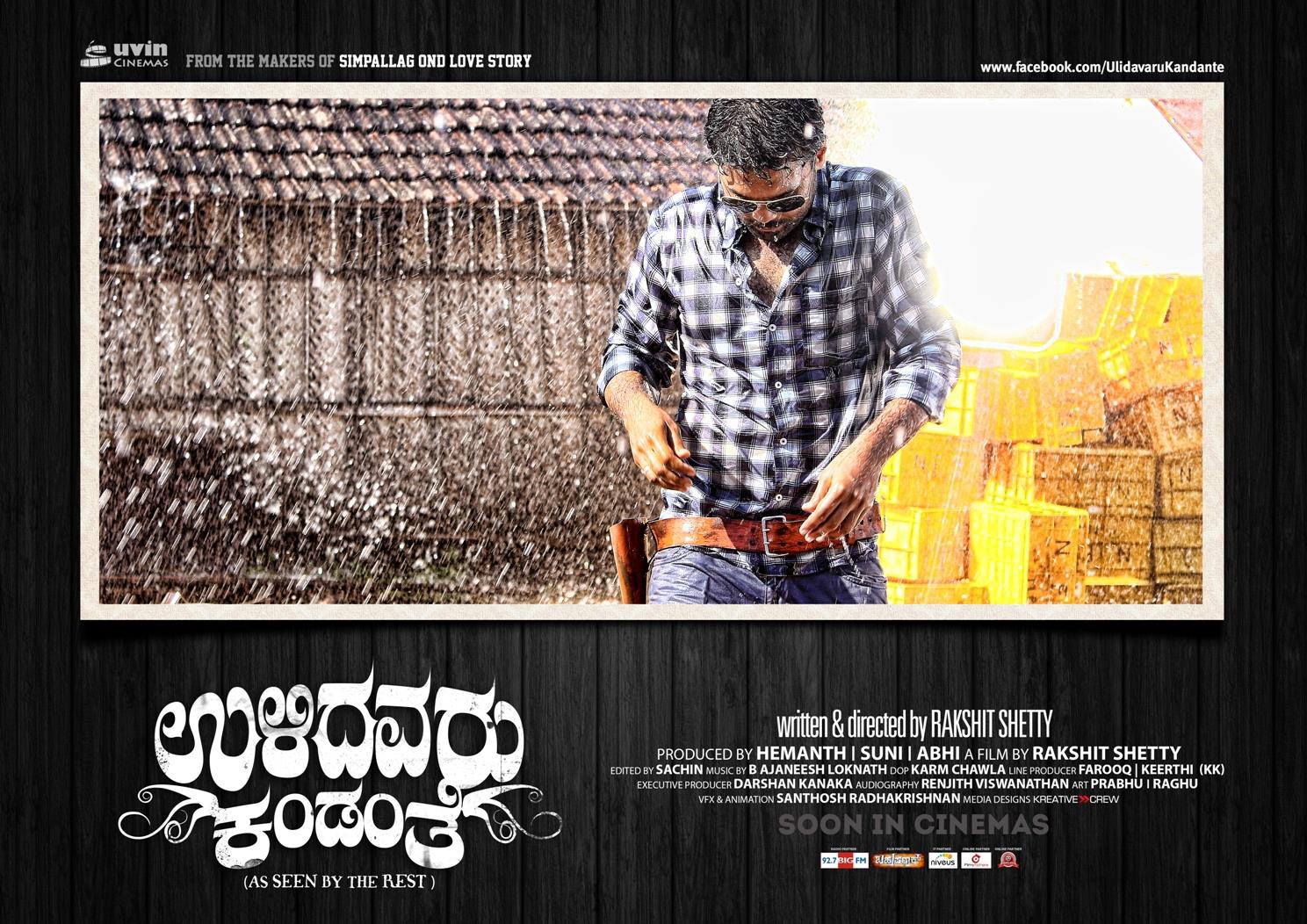 Extra Large Movie Poster Image for Ulidavaru Kandanthe (#2 of 15)