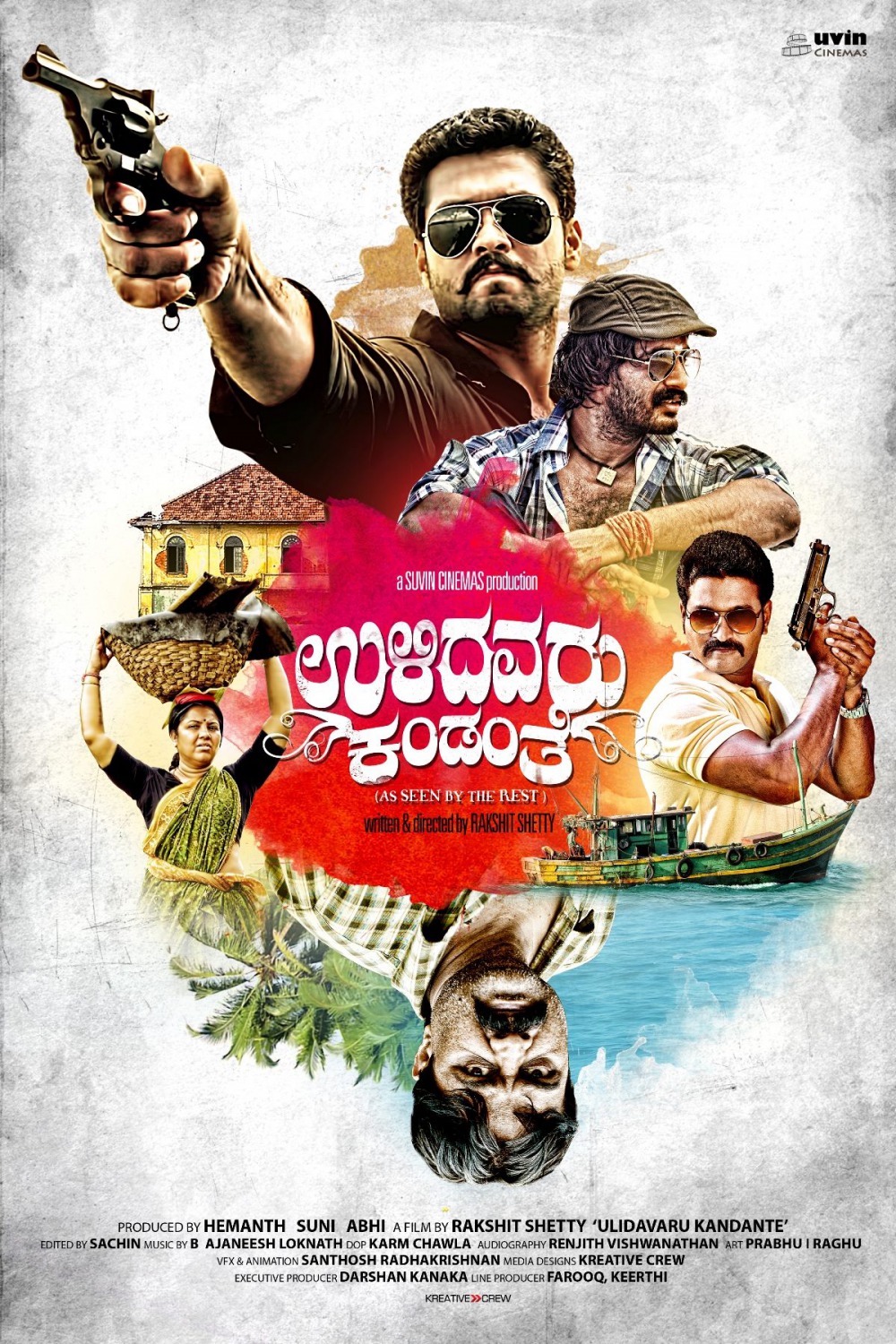 Extra Large Movie Poster Image for Ulidavaru Kandanthe (#8 of 15)