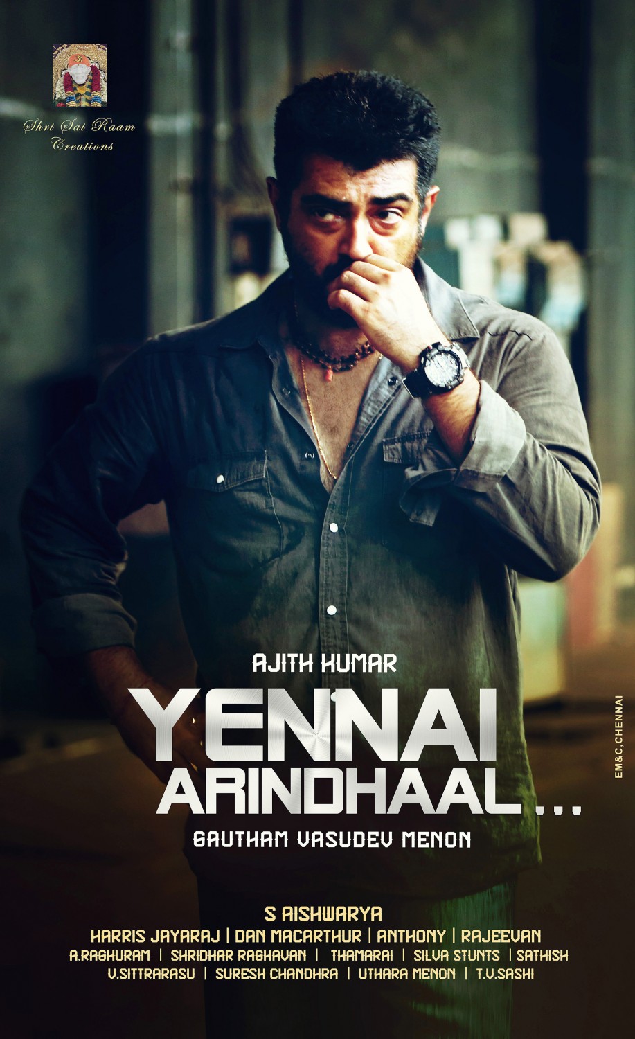 Extra Large Movie Poster Image for Yennai Arindhaal... (#2 of 11)
