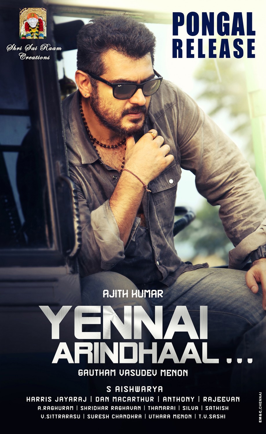 Extra Large Movie Poster Image for Yennai Arindhaal... (#4 of 11)