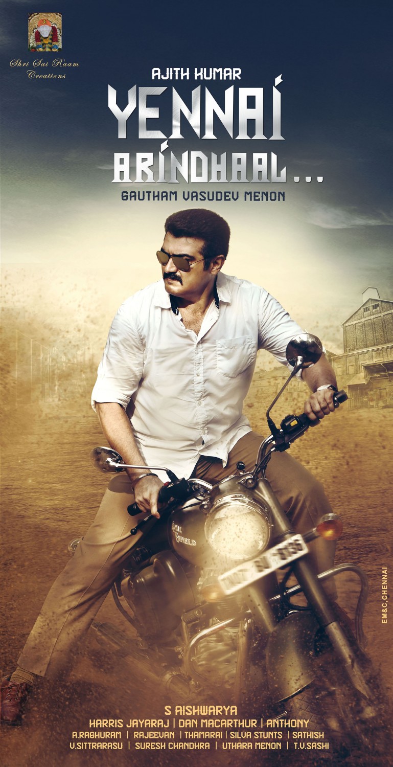 Extra Large Movie Poster Image for Yennai Arindhaal... (#1 of 11)