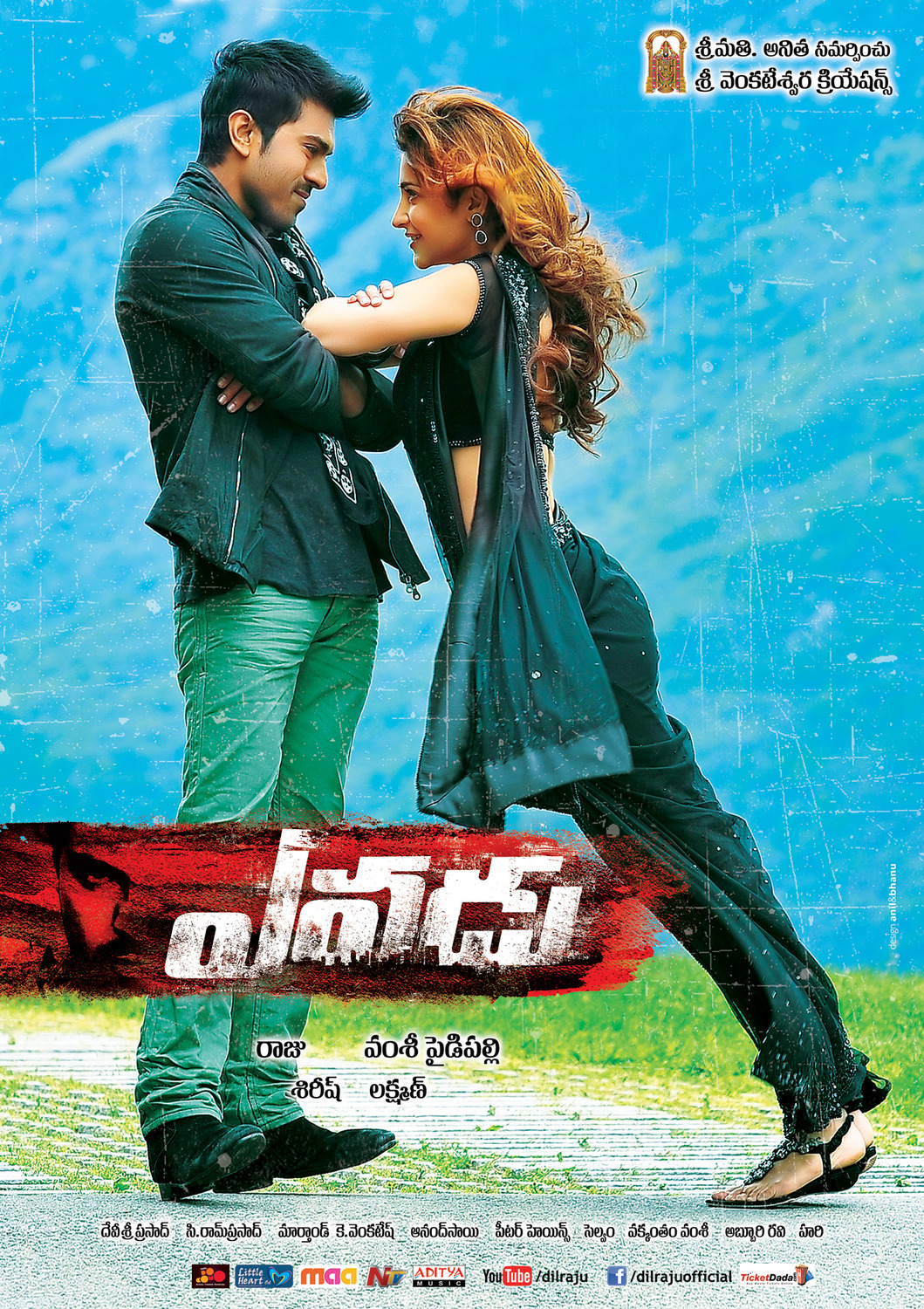 Extra Large Movie Poster Image for Yevadu (#2 of 13)
