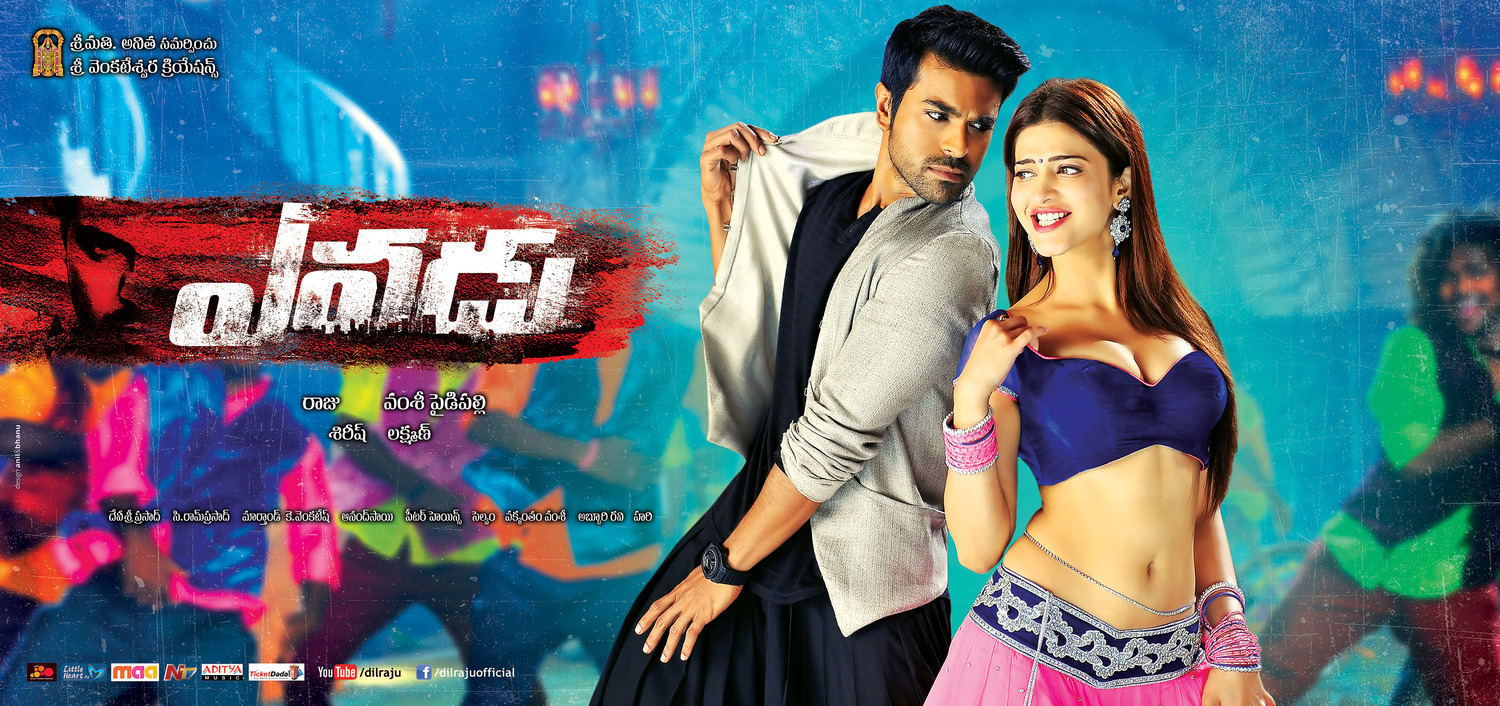 Extra Large Movie Poster Image for Yevadu (#6 of 13)