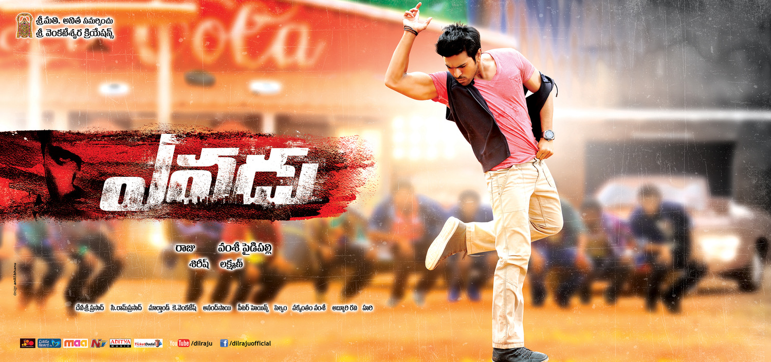 Extra Large Movie Poster Image for Yevadu (#1 of 13)