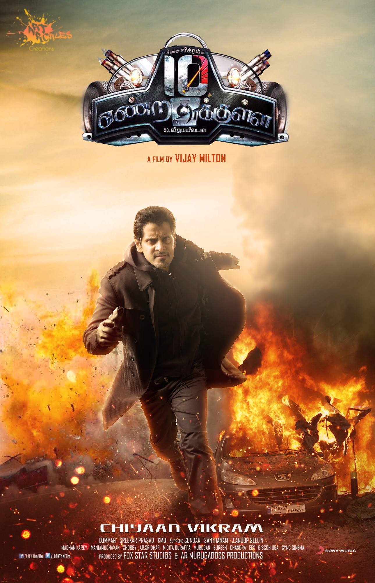 Mega Sized Movie Poster Image for 10 Enradhukulla 