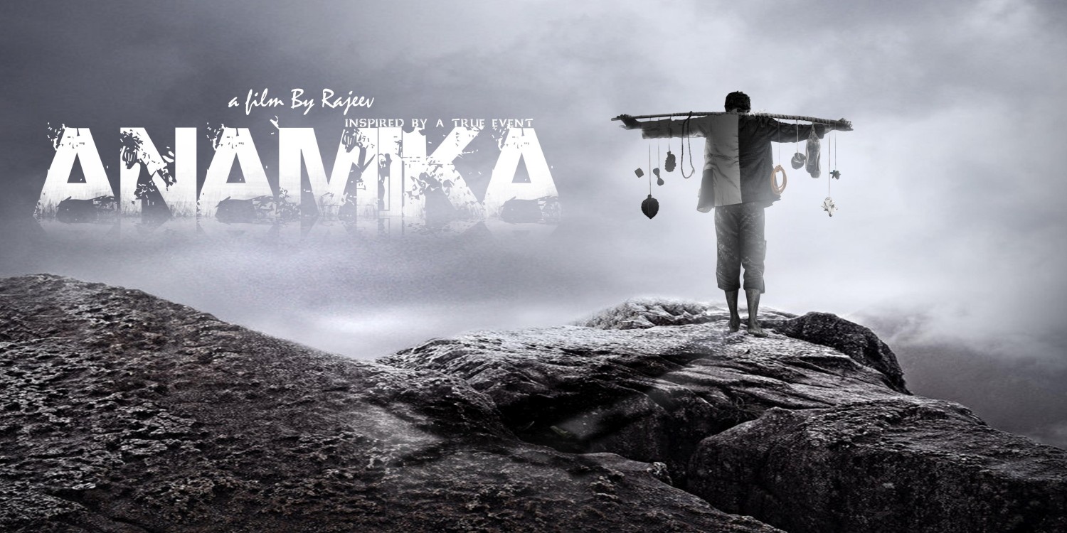 Extra Large Movie Poster Image for Anamike (#4 of 4)