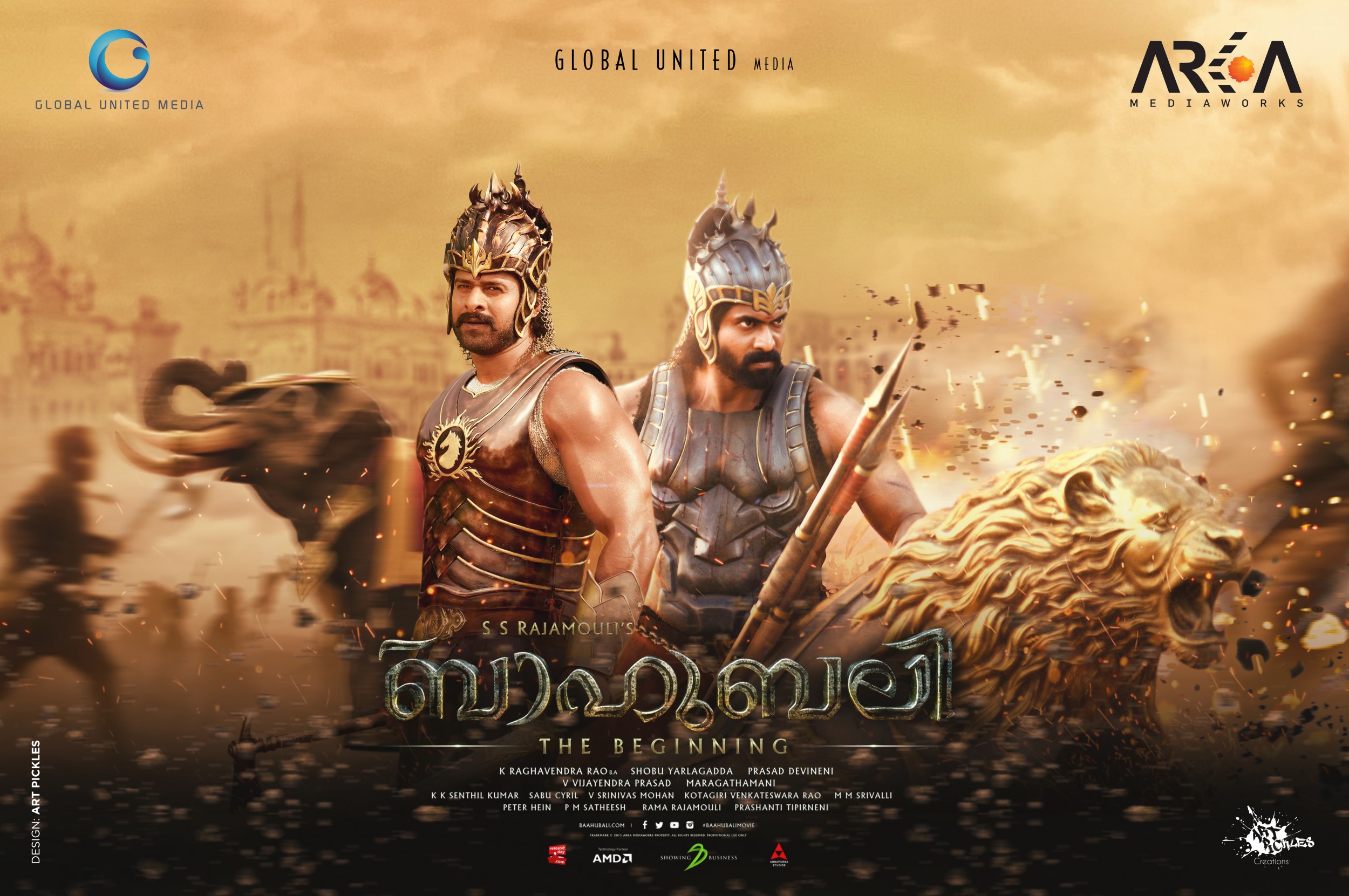 Mega Sized Movie Poster Image for Baahubali 