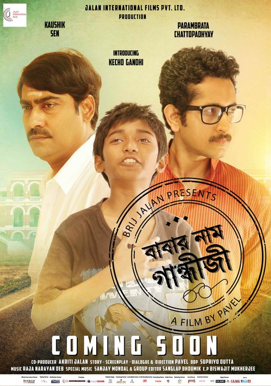 Babar Naam Gandhiji Movie Poster