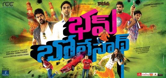 Bham Bolenath Movie Poster