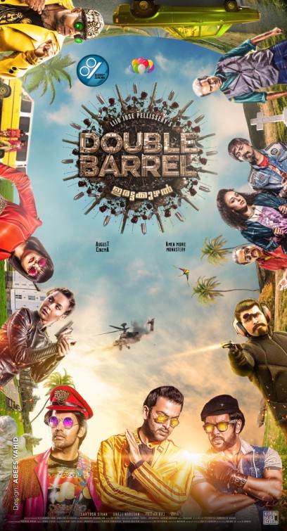 Double Barrel Movie Poster